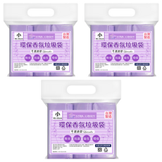 STAR CANDY 香氛垃圾袋 環保 除臭 抗菌 薰衣草香 45x55cm, 3包