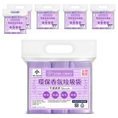 STAR CANDY 香氛垃圾袋 小 薰衣草 3捲, 6包