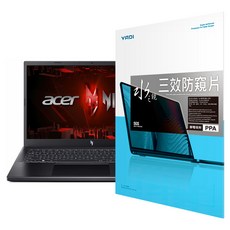 YADI 亞第 16 : 9 水之鏡防窺片 靜電吸附 Acer ANV15-51-56AK適用 PF4PPA-W156, 透明色, 1片