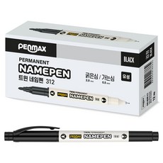 펜맥스 트윈 네임펜 312, 흑색, 12개