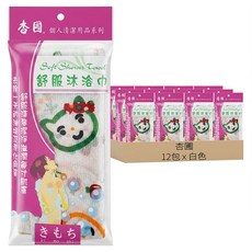 杏圃 舒服沐浴巾, 白色, 1條, 12包
