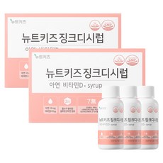 뉴트키즈 징크디시럽 어린이 아연, 48ml, 6개