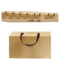 手提禮盒 抽屜型, 中, 牛皮無印, 10個