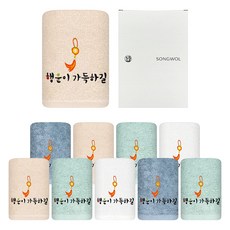 송월타월 옥행운자수 130g 면사 세면타올 10p + 케이스 세트, 랜덤발송(세면타올), 1세트