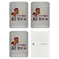 Songwol 松月 2026 丙午年 紅馬 刺繡毛巾 150g 30支 棉紗 3入 + 禮盒組, 淺灰色(毛巾), 1套