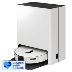 [삼성 감사 페스티벌] 삼성전자 BESPOKE 스팀 9600 로봇청소기 방문설치, VR7MD96516G, 새틴그레이지