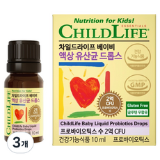 CHILDLIFE 嬰兒液體益生菌滴劑, 3個, 10ml