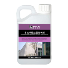 KINGCAT 貓王油漆 水性滲透結晶潑水劑, 乳白色, 3.7L, 1桶