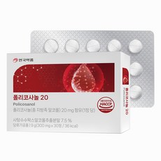 Ahngook pharm 安國藥品 甘蔗原素20補充錠 30錠入, 9g, 1盒