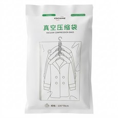 Reddot 紅點生活 懸掛式6環扣兩用真空壓縮收納袋 加長款, 1個, 1入