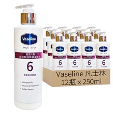 Vaseline 凡士林 超能A酯 極效緊緻精華身體乳, 12瓶, 250ml