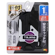 TaJIma 田島 工具用金屬安全扣附繩索, 銀色 + 黑色