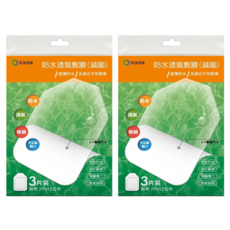 原薘家 防水透氣敷膜 51803, 2包, 3片