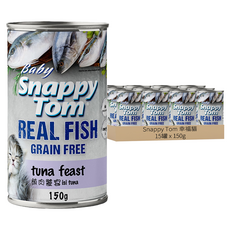Snappy Tom 幸福貓 慕絲無穀主食貓罐 鮪魚饗宴 15罐 150g