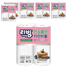 Living SOFT TISSUE 安心潔淨紙漿廚房紙巾, 135入, 12個