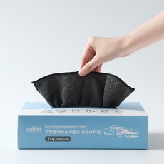 comet 抽取式多用途超細纖維洗車毛巾 21入, 1個, 灰色