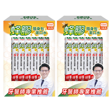 T.KI 白人 蜂膠漱口水 16條, 192ml, 2盒