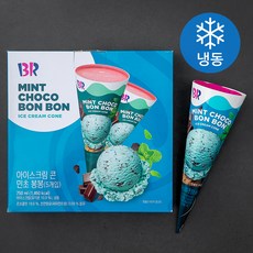 배스킨라빈스 민초봉봉 콘 아이스크림 (냉동), 750ml, 1개