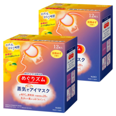 Kao 花王 MegRhythm 美舒律 新柔舒蒸氣眼罩 完熟柚香, 12片, 2盒