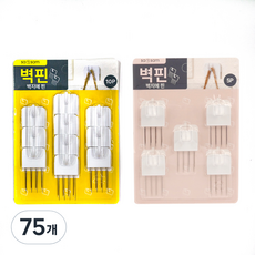 사공삼 벽핀, 혼합색상, 75개