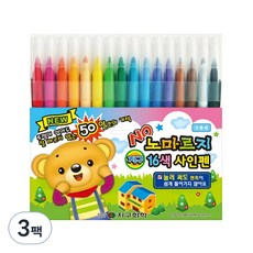 지구화학 노마르지 사인펜, 16색, 3팩