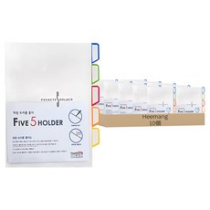 Heemang 5 文件夾 10個, 混色, 1組