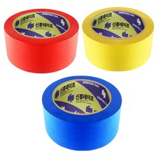 신흥테이프 마스킹테이프 빨강 + 파랑 + 노랑, 1세트