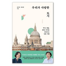 vookda 我們所愛的城市：跨越歷史 藝術 文化 美食的人文紀行, 不適用