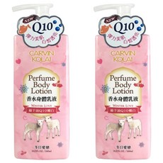 CARVIN KOLAI 卡汶克萊 綿羊油VitE嫩白 香水身體乳液 冬日愛戀, 500ml, 2瓶