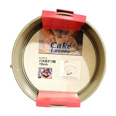 CakeLand 可扣不沾圓型蛋糕模，15cm, 1個
