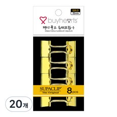 바이하츠 팬시 슈파크립 골드 FBSU, 중, 8개입, 20개