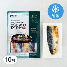 직화 순살 고등어 구이 (냉동), 110g, 10팩