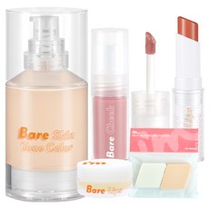 I'm I'm bare skin tone color彩妝組 4入+粉撲 2入, 1組