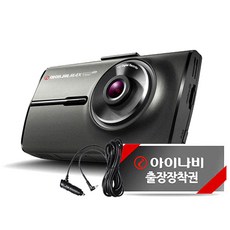 아이나비 맥스뷰 플러스 차량용 블랙박스 16G + 상시케이블 + 장착패키지, 3종, 1세트