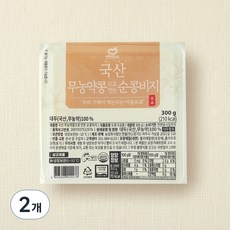 한둘 무농약콩으로 만든 순콩비지, 300g, 2개