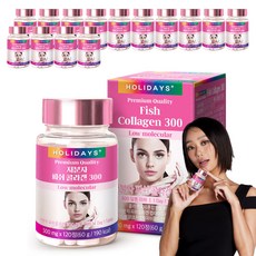 홀리데이즈 저분자 피쉬 콜라겐 300, 120정, 15개