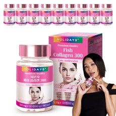 홀리데이즈 저분자 피쉬 콜라겐 300, 120정, 10개