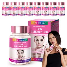 홀리데이즈 저분자 피쉬 콜라겐 300, 120정, 9개