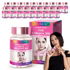 홀리데이즈 저분자 피쉬 콜라겐 300, 120정, 20개