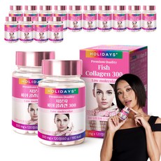 홀리데이즈 저분자 피쉬 콜라겐 300, 120정, 16개