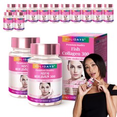 홀리데이즈 저분자 피쉬 콜라겐 300, 120정, 14개