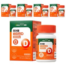 셀트리온 이너랩 츄어블 비타민D 2000IU, 60정, 5개