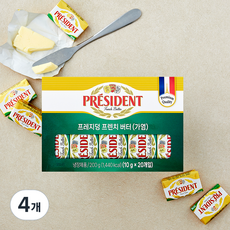 프레지덩 버터 가염 20개입, 200g, 4개
