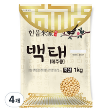 한음미가 백태 메주콩, 1kg, 4개