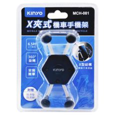 Kinyo X夾式機車手機架 11.3 x 5.4cm, MCH-081, 黑色