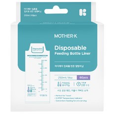 MOTHER-K 拋棄式奶瓶袋 250ml, 60個, 1盒