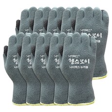 NiTex Health Boy 新情侶手套, 10套, 單一顏色