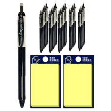 Donga Anigel Pen 501 0.5mm 12p + Tucobi 便簽本黃色套裝, 黑色, 2套