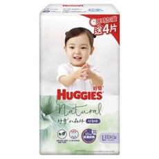 HUGGIES 好奇 小森林好動褲/尿布 9~14kg, L, 42片