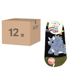 JY SOCKS 靴下屋 兒童款 直版襪 12雙入, 15~18cm 3~6歲, 三角龍 顏色隨機